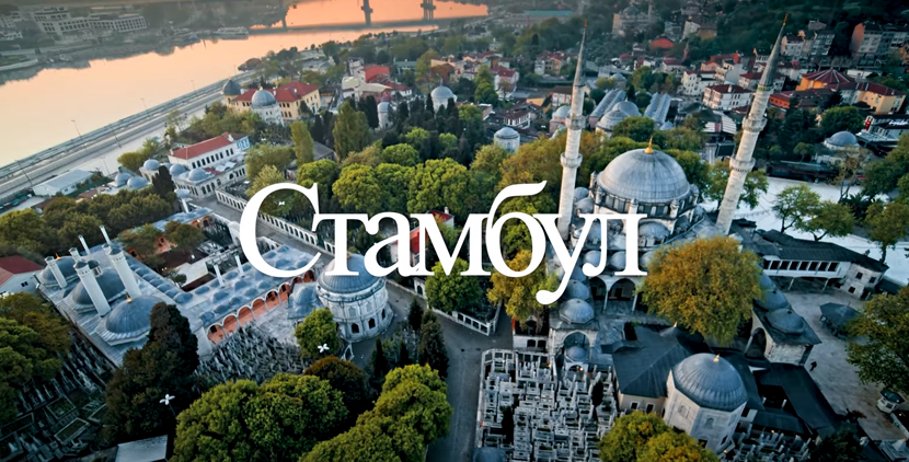 Sylvana Istanbul - Reportage Properties tarafından sunulmaktadır.