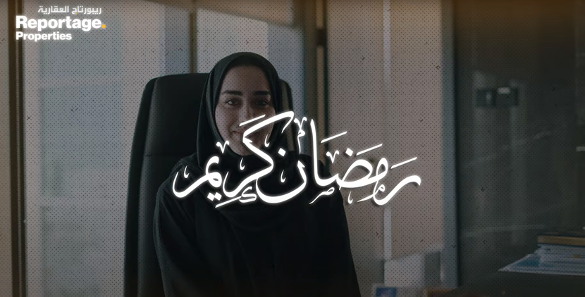 Ramazan Kerim. Neşe, merhamet ve birlik beraberlik dolu, bereketli ve huzurlu bir Ramazan geçirmeniz dileğiyle.