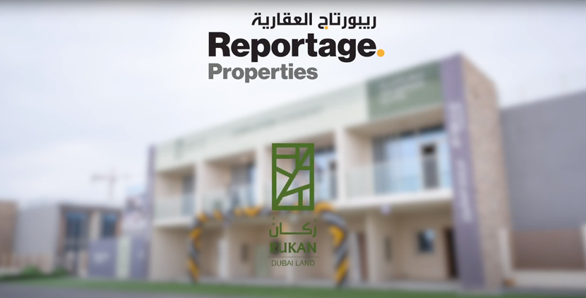 Rukan Lofts Yıllık İnşaat İlerlemesi / Öncesi ve Sonrası